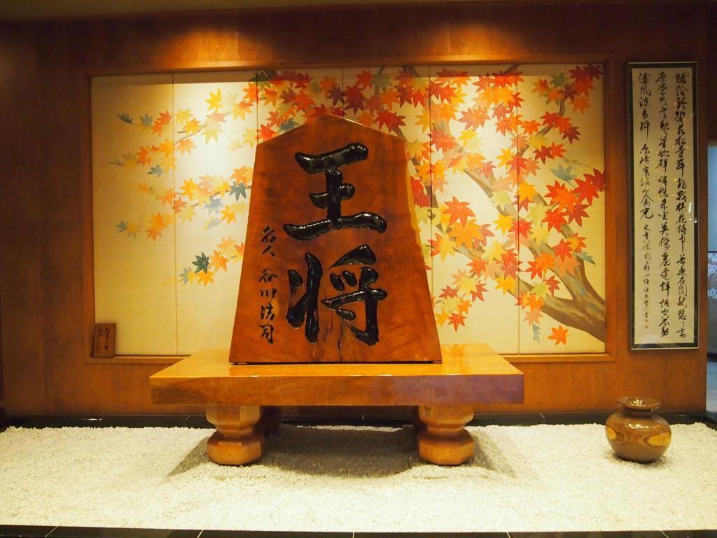 Hotel Ohsho Tendo Eksteriør billede